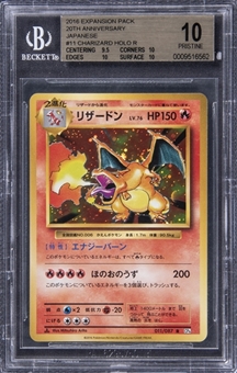 2016 Pokemon TCG 20th Anniversary Expansion Pack Japanese Holographic #11 Charizard - BGS PRISTINE 10